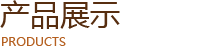a(chn)Ʒչʾ